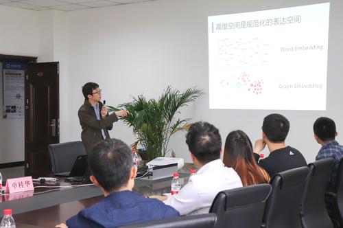 夏佳志老师报告(1) 夏佳志老师报告(1)